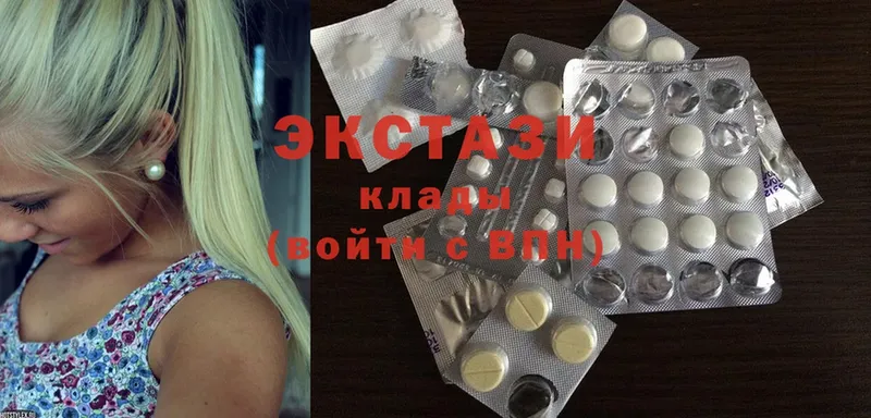 Ecstasy 99%  Владикавказ 