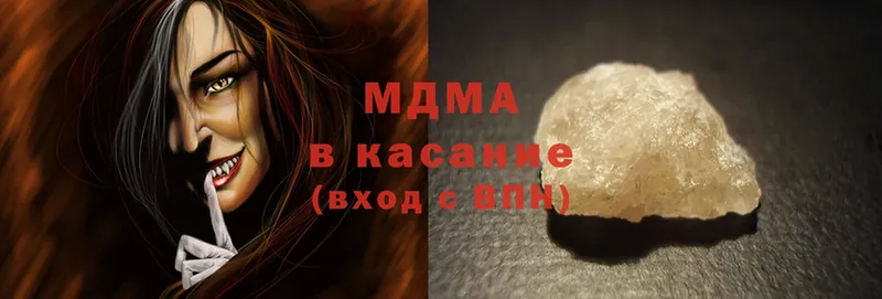 MDMA Molly  мега ССЫЛКА  Владикавказ  наркота 