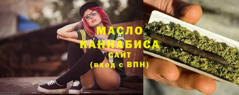 ТГК Wax  Владикавказ 